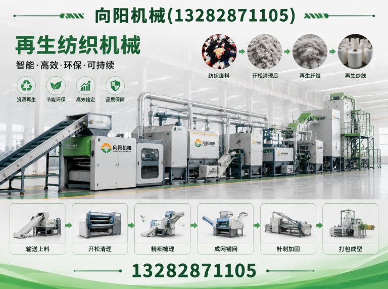 三明棉短绒清理机展示图